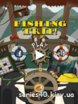Fishing Trip (Анонс) | 240*320