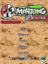 3 in 1 Mahjong Deluxe | 240*320