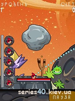 Angry Birds: Space HD (Мод) | 240*320