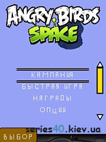 Angry Birds: Space HD (Мод) | 240*320