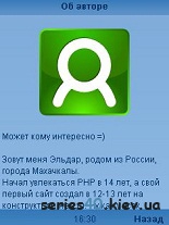 Уроки PHP #3 | All