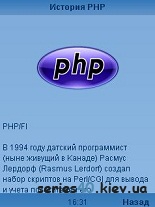 Уроки PHP #3 | All