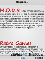MobGames #2 | All