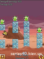 Angry Birds: Star Wars (Мод) | 240*320