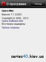 Opera Mini v.7.1 (Русская версия) | All