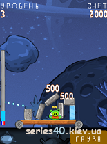 Angry Birds Space v1.2.2 (Мод) | 240*320