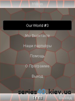 Our World #3 | All