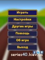 Olympic Hurdles (Русская Версия) | 240*320