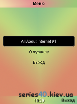 All About Internet #1 | All