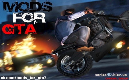 Mods For Gta #1 - 5 | All