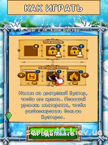 Xmas Tap Tap Diamonds (Русская версия) | 240*320