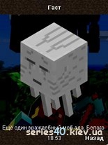 Minecraft Book #4 | All