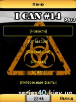 I Can #14 | All