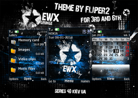 EWX: Grunge by fliper2 | 240*320