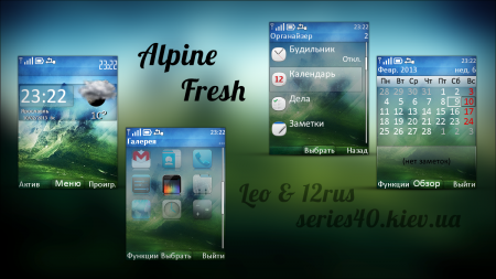 Alpine Fresh | 240*320