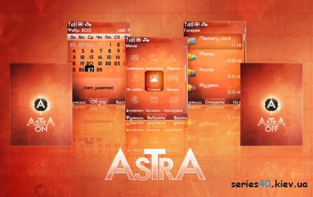 AsTrA | 240*320