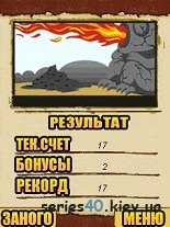 Temple Run 2 (Русская версия) | 240*320