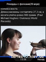 The Guinness Records #1-3 | All
