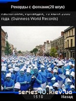 The Guinness Records #1-3 | All