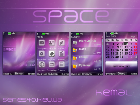Space by hemal | 240*320
