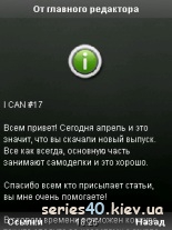 I Can #17 | All