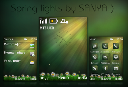 Spring lights by SANYA:) | 240*320