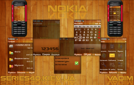 Nokia by Vadim | 240*320