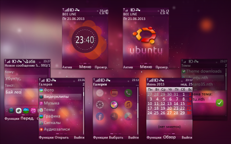 Ubuntu Mobile | 240*320