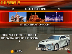 Fast and Furious 6 (Русская версия) | 320*240