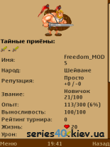 Mobitva online (Мод) | 240*320