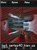 Dead Space: Extraction 3D (Мод) | 240*320