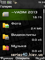 GTA V by Ян & Vadim| 240*320