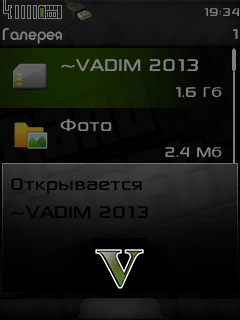 GTA V by Ян & Vadim| 240*320
