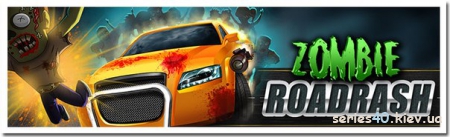 Zombie Roadrash | 240*320