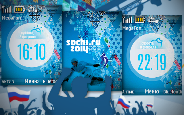 sochi2014.ru | 240*320