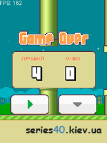 Flappy Bird (JavaME) (Русская версия) | 240*320