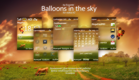 Balloons in the sky by Esconte | 240*320