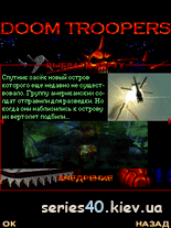 Doom Troopers 3D | 240*320