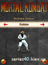 Mortal Kombat v.1.1 (Мод) | 240*320