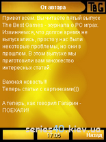 The Best Games #5 | 240*320