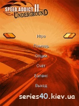 Speed addict 2: Underground | 240*320