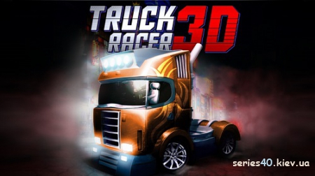 Truck Racer 3D | 240*320