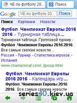 UC Browser v.9.5.0 Rus | 240*320