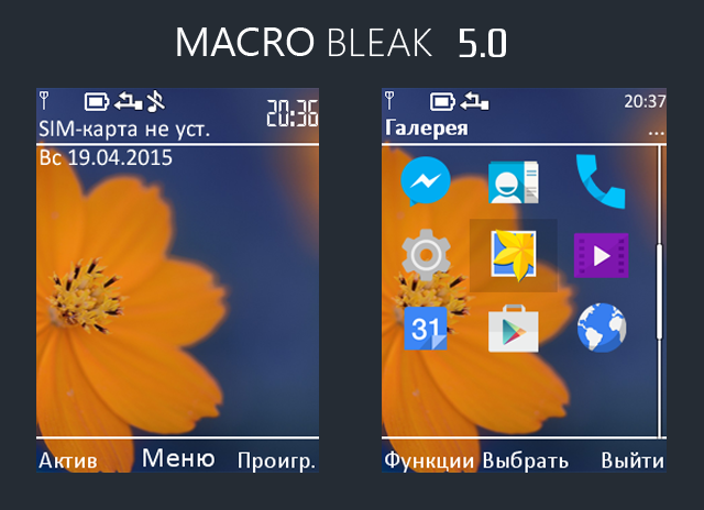 Macro Bleak 5.0 by gdbd98 (3rd,5th) | 240*320