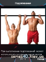 Strongman Workout | All