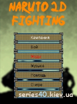 Naruto 2D Fighting (Мод) | 240*320