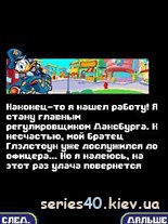 Дональд Дак: Хаос на дороге | 240*320