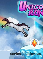 Unicorn Run | 240*320