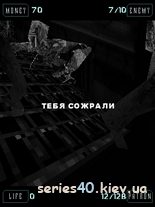 Dead Space Mobile 3D (BETA) (Мод) | 240*320