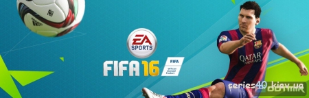 FIFA 16 | 240*320